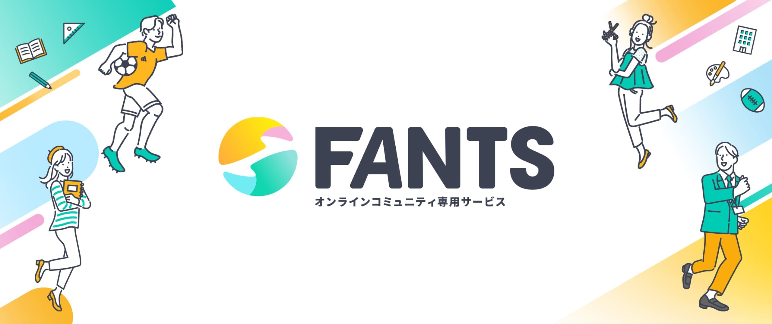 FANTS