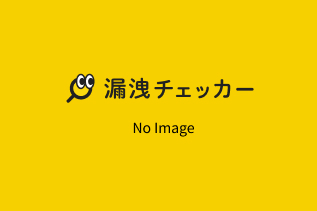 ITトレンド「ログ管理システム」年間ランキング2023で、1位を獲得